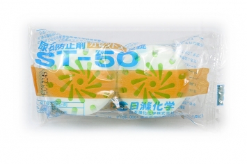 ȡӣ ST-50